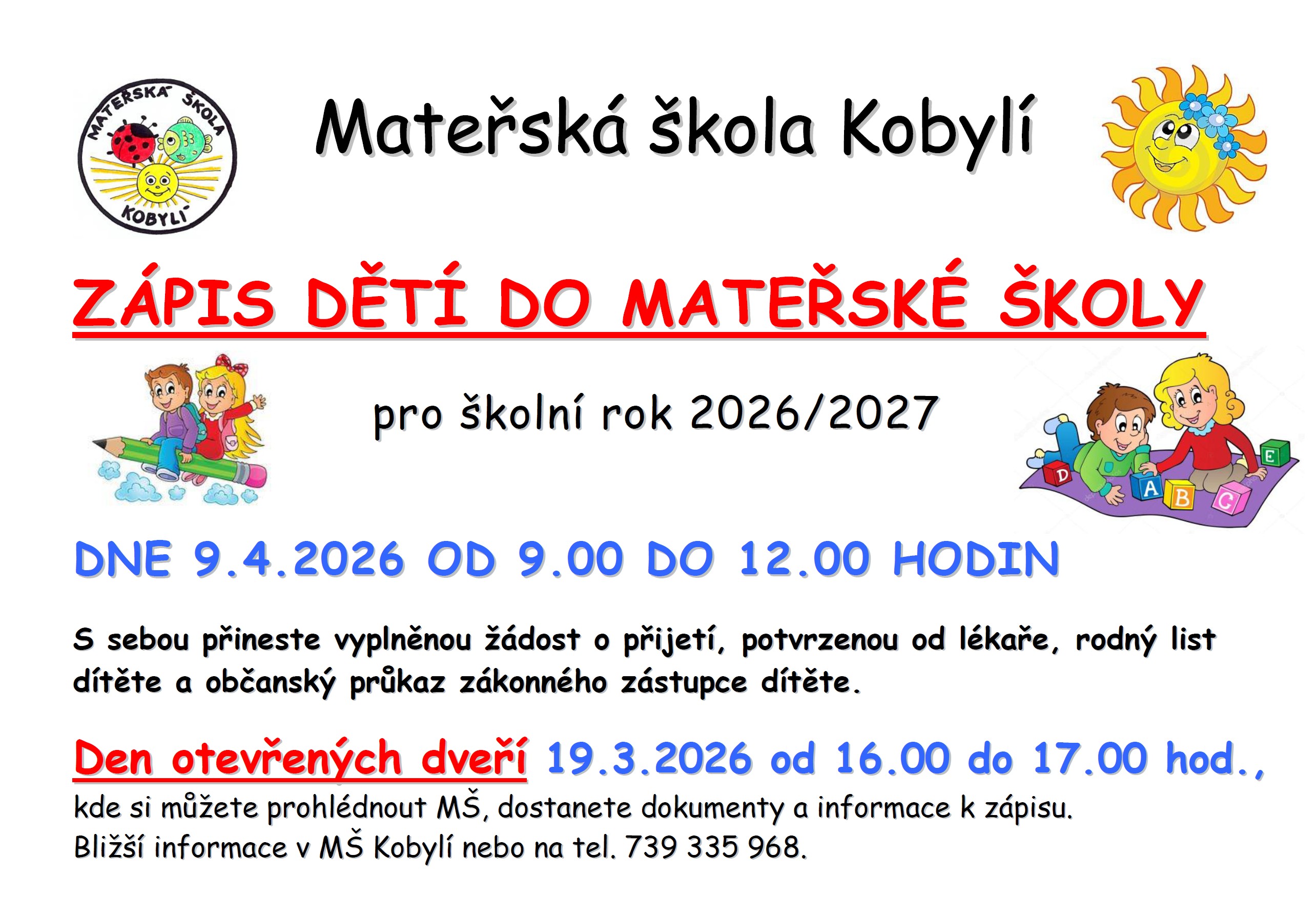zapis do mskobyli 2026